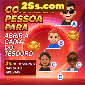 25s.com Ganhe R$ 100,00 Gratis